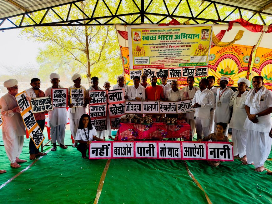 जाम्भाणी हरिकथा चैनपुरा के दौरान पर्यावरण सेवकों ने समाज को दिया नशा व जूठन मुक्त भोजन का संदेश