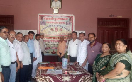 विश्व पर्यावरण दिवस पर गोष्ठी आयोजित