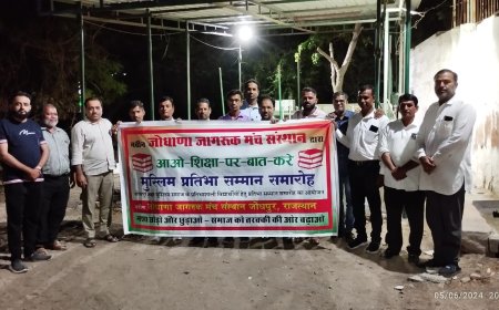 प्रतिभा सम्मान समारोह 9 जून को पोस्टर विमोचन : 101 चयनित विद्यार्थीयो का किया जाएगा सम्मान