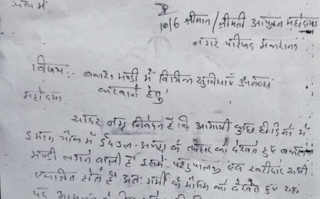 पार्षद ने आयुक्त से की बकरा मंडी में अस्थाई टेंट और पानी की व्यवस्था करने की मांग