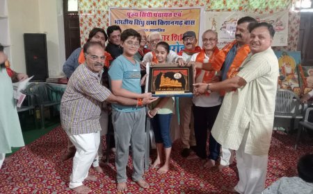 सिंधी बाल संस्कार शिविर का हुआ समापन, प्रतिभागियों व प्रशिक्षकों को किया सम्मानित