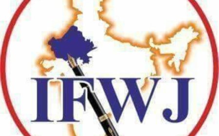 पत्रकार संगठन आई एफ डब्लू जे ने भेजा मुख्यमंत्री के नाम खुला पत्र