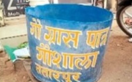 गौ माता के लिए नई पहल शुरू