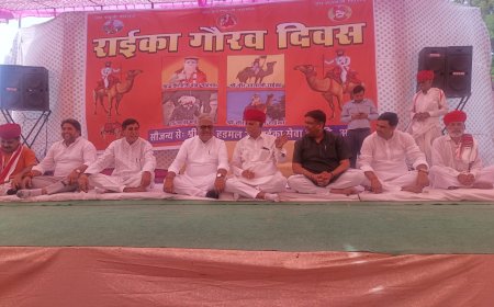 केन्द्रीय वन एवं पर्यावरण मंत्री भूपेंद्र यादव ने राईका समाज के गौरव दिवस कार्यक्रम में लिया भाग