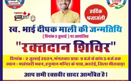 2 जुलाई को कारोई में आयोजित होगा विशाल रक्तदान शिविर