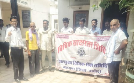 विधिक जागरूकता शिविर में नशा नहीं करने हेतु किया जागरूक