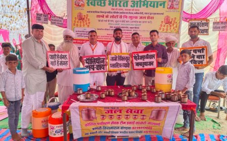 जनसमुदाय ने हाथ में तांबे का कलश लेकर लिया मानव सुधार का संकल्प