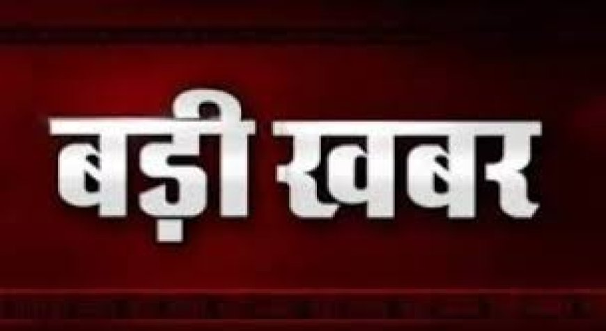 साइबर ठगी के प्रकरणो मे फरार अपराधियो के खिलाफ पुलिस अधीक्षक डीग ने घोषित किया इनाम