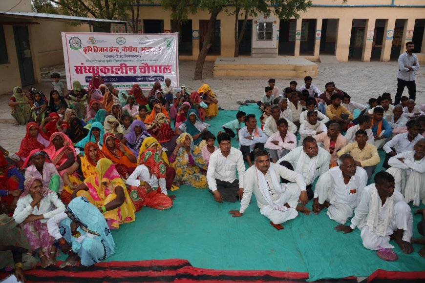 जलवायु अनुकूल कृषि में राष्ट्रीय नवाचार (निकरा) के अंतरगर्त संध्याकालीन चौपाल का चौमा ग्राम पंचायत के गुजरपुर गांव में हुआ आयोजन