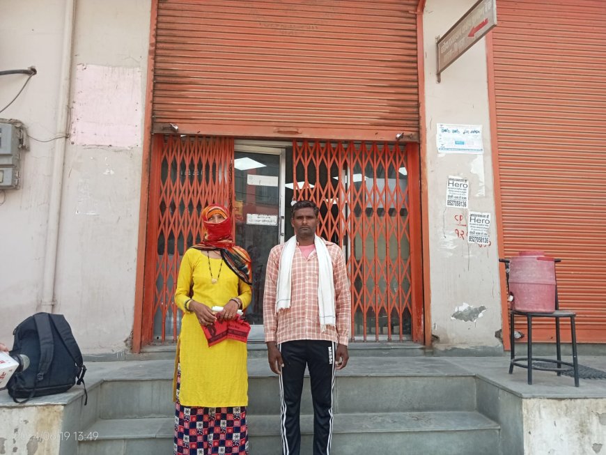 बड़ौदा राजस्थान क्षेत्रीय ग्रामीण बैंक में ग्राहक के साथ हुई ₹20000 की हेरा फेरी