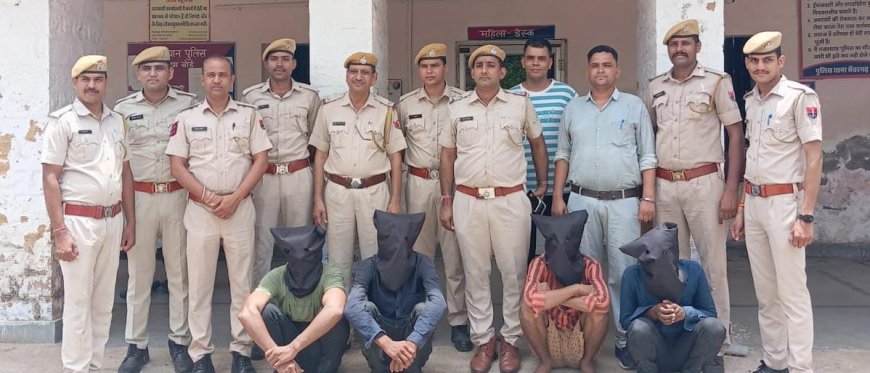भंवरगढ़ में 10 माह पूर्व हुई डकैती का खुलासा 4 ईनामी मुल्जिमान गिरफ्तार