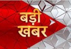 टीचरों ट्रांसफर बैन के आदेश जारी: मध्य सत्र में नहीं होंगे तबादले,  जीरो एनरोलमेंट वाले स्कूल बंद