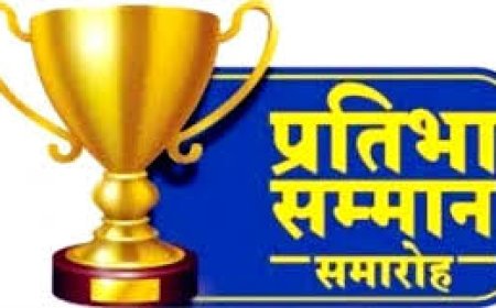 नांगल सिद्धार्थ इंटरनेशनल स्कूल में वार्षिक उत्सव 29 मार्च को, प्रतिभावान छात्र छात्राओं का भी होगा सम्मान