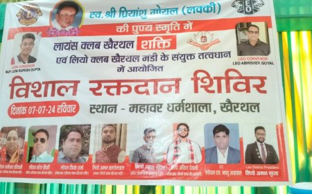 शिविर में 274 लोगों ने उत्साह से किया रक्तदान