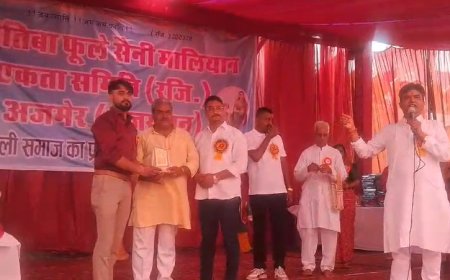 अजमेर में आयोजित हुआ समग्र माली समाज का परिचय सम्मेलन