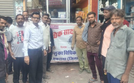 विधिक जागरूकता शिविर आयोजित कर विश्व जनसंख्या व राष्ट्रीय लोक अदालत की जानकारी दी