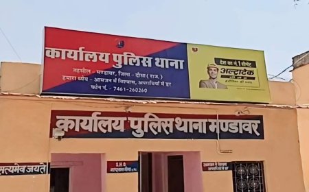 कोट में ठगी वअवैध सट्टा चलाने वाले को पुलिस ने किया गिरफ्तार