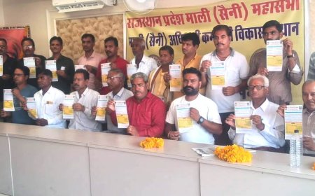 11 अगस्त को होगा माली समाज का प्रतिभावान सम्मान समारोह