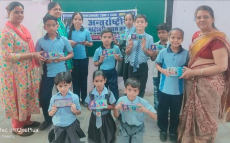 सरकारी स्कूल के प्रतिभावान विद्यार्थियों को किया  प्रोत्साहित