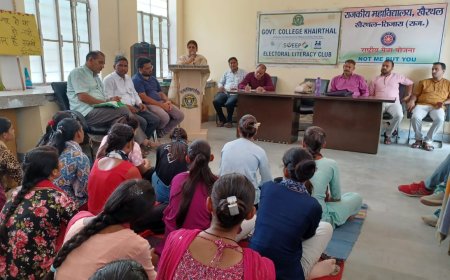 खैरथल महाविद्यालय में क्लस्टर कैंप का आयोजन