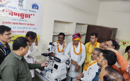 आंखों की जांच व ऑपरेशन के लिए अस्पताल में  मशीन का हुआ लोकार्पण, नैन सुख कार्यक्रम में चश्मे वितरित