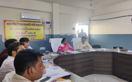 कलक्ट्रेट सभागार में आयोजित हुई राजस्व अधिकारियों की समीक्षा बैठक