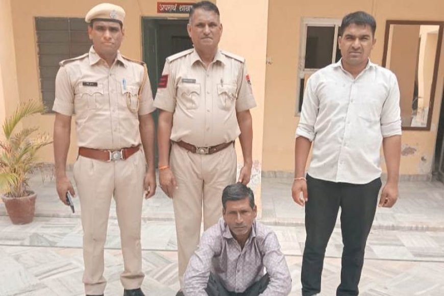 मकराना पुलिस ने 20 हजार का इनामी पकड़ा,  चोरी, नकबजनी, लूट सहित अन्य मामलों में था फरार