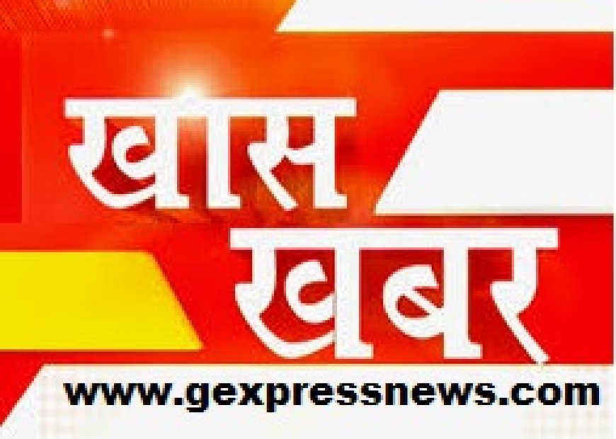 कृषि भूमि का कन्वर्जन कराना नहीं होगा आसान राज्य सरकार से लेनी होगी स्वीकृति