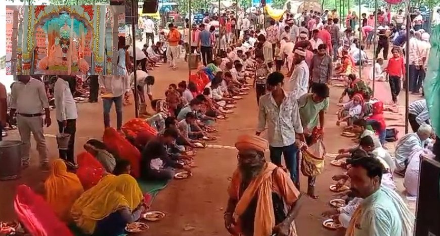 विष्णु महायज्ञ एवं श्रीमद्भागवत कथा समाप्त होने के साथ यति दामोदर दास महाराज की 16वीं पुण्य तिथि मनाई हुआ विशाल भंडारा