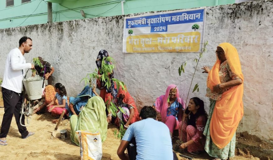 मुख्यमंत्री वृक्षारोपण महाभियान के तहत लगाए पौधे,  खटीक समाज समिति में महिलाओ ने किया वृक्षारोपण