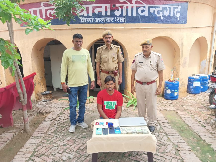 गोविन्दगढ़ पुलिस की साइबर ठगो के खिलाफ कार्रवाई:  एक गिरफ्तार 6 मोबाइल व 2 लाख 22 हजार रूपये, दो एटीएम कार्ड, एक लैपटॉप जब्त