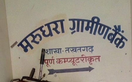 आरएमजी बैंक का सर्वर डाउन होने से लोग परेशान