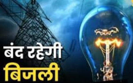 कारोई जी एस एस से निकलने वाली ग्रिड की सप्लाई सुबह 7से 11.30बजे तक बंद रहेगी