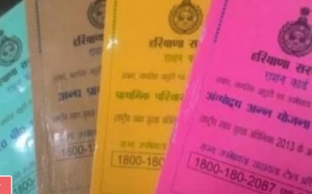 अभिलंब सरेंडर कर दे राशन कार्ड वरना पड सकता है भारी...