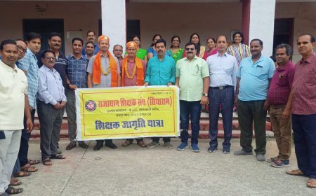 शिक्षकों की मांगों को लेकर उदयपुर संभाग से रवाना हुई शिक्षक जागृति यात्रा का भीलवाड़ा में शिक्षकों ने किया भव्य स्वागत