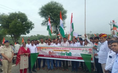 देशभक्ति मय हुआ नारायणपुर, हर घर तिरंगा फहराने का दिया संदेश