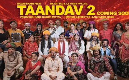 जल्द ही बनेगी राजस्थानी फ़िल्म तांडव 2