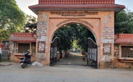 राजकीय एलबीएस कॉलेज कोटपूतली में किया जाएगा जिला स्तरीय स्वाधीनता दिवस का आयोजन