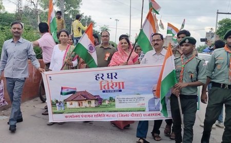 महुवा में तिरंगा मेला व तिरंगा रैली का हुआ आयोजन