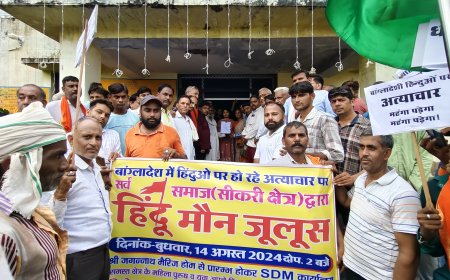 बांग्लादेश में हिंदुओं पर अत्याचार के खिलाफ सीकरी में निकाला हिंदू मौन-जुलूस