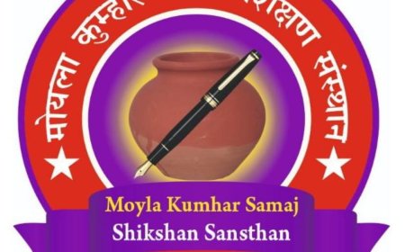 अखिल भारतीय मोयला समाज की बैठक 18 अगस्त को होगी आयोजित