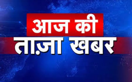 योग फेडरेशन ऑफ इंडिया द्वारा जिला स्तरीय  प्रतियोगिता 18 अगस्त को