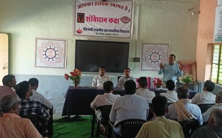 ब्लॉक स्तरीय निष्पादन समिति की बैठक का आयोजन