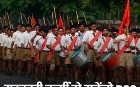 सरकारी कर्मचारी अब RSS में शामिल हो सकेंगे ,52 साल पुरानी रोक हटाई
