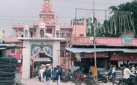 रामगढ़ कस्बे में धूमधाम से मनाई जाएगी कृष्ण जन्माष्टमी: यादव समाज के द्वारा कई कार्यक्रम होंगे आयोजित