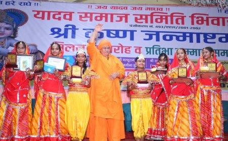 श्री कृष्ण जन्मोत्सव एवं प्रतिभा सम्मान समारोह का हुआ आयोजन