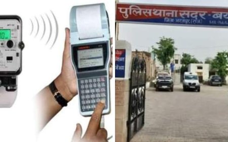 बिजली बोर्ड के द्वारा वीसीआर भरने से नाराज होकर डिस्कॉम की टीम से गाली गलौज  और हाथापाई, मामला दर्ज