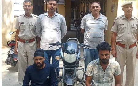 खैरथल पुलिस ने चोरी गई बाइक बरामद कर दो आरोपियों को किया गिरफ्तार
