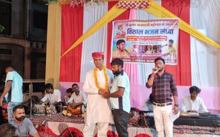 कृष्ण जन्माष्टमी पर धणा में भजन संध्या हुई, पूर्व प्रधान मेवाड़ा ने शिरकत की