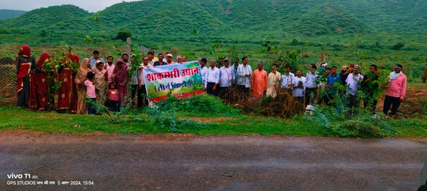 किरोड़ी गौशाला के पास सघन उद्यान में किया वृक्षारोपण: बड़ी संख्या में मातृशक्ति भी रही मौजूद